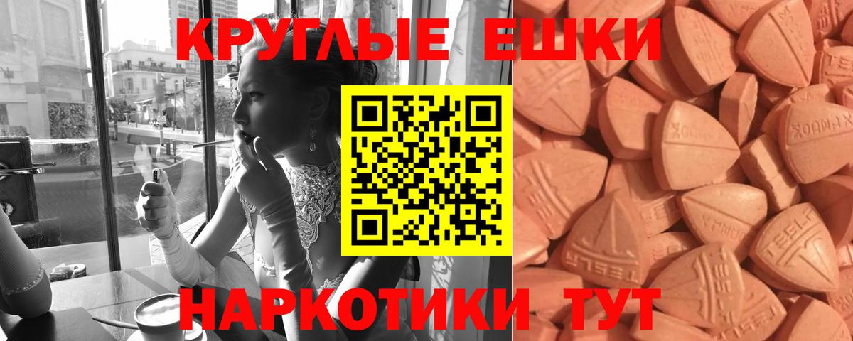 Бошки Шишки Наро-Фоминск