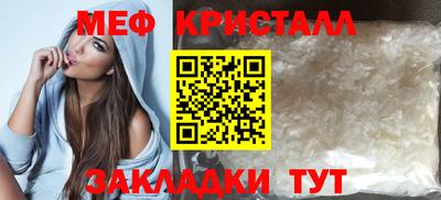 мяу мяу мука Гатчина