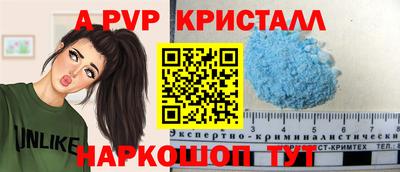 амф Гагарин