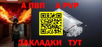 a pvp Гай