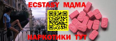 амф Гагарин