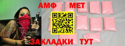 амф Гагарин
