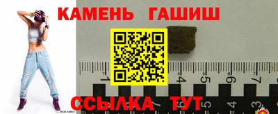 прущие крисы Ставрополь
