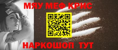 мяу мяу мука Гатчина