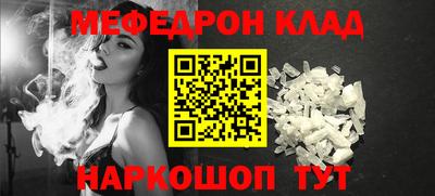 амф Гагарин