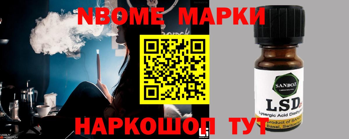 Лсд 25 экстази ecstasy Наро-Фоминск