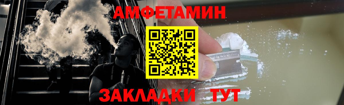 Метамфетамин  Первитин Methamphetamine  Вход с VPN  Наро-Фоминск 