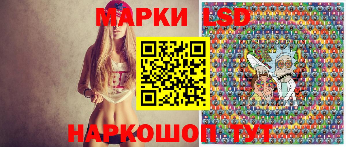 где купить наркоту  Вход с VPN  Марки 25I-NBOMe  Наро-Фоминск  Наркотические марки 1,5мг  Наркотические марки 1,5мг 