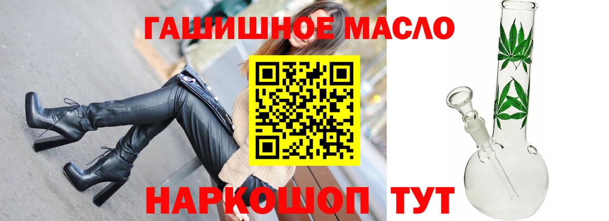 Наро-Фоминск  ТГК концентрат  Дистиллят ТГК вейп с тгк  Вход с VPN 